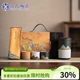 苏氏陶瓷手绘釉画彩千里江山手抓壶礼盒套装中国风文创伴手礼盒节日礼物