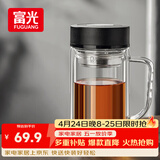 富光大容量高硼硅双层玻璃杯带茶隔加厚水杯子带把泡茶杯办公杯