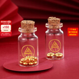 领丰金黄金豆豆金块AU9999足金实心真金豆子收藏节日礼物送女友送朋友 金豆0.5g国检证签