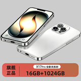 16G+1024G全新原装未拆封X17Pro全网通移动联通电信5G双卡双待旗舰便宜骁龙888安卓智能手机 珠光白 8GB+1024GB【1TB】 手机+充电器+Type-c数据线+壳