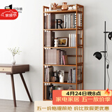 安尔雅 简易书架落地楠竹置物层架书房展示收纳架储物博古架