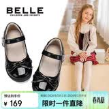 百丽 童鞋女童黑皮鞋春秋软底儿童学生鞋中大童演出鞋单鞋 深黑27