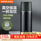 苏泊尔（SUPOR） 保温杯316L不锈钢大容量水杯学生保温杯男女士车载户外便携杯子 深海蓝【经典款】500ML