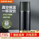 苏泊尔（SUPOR） 保温杯316L不锈钢大容量水杯学生保温杯男女士车载户外便携杯子 深海蓝【经典款】500ML