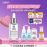 科颜氏（Kiehl's）安白瓶淡斑精华液50ml美白紧致礼盒 母亲节礼物