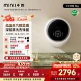 小吉（MINIJ）壁挂洗衣机3kg洗烘一体婴儿童洗衣机全自动一级能效真丝洗护 V3-XNB