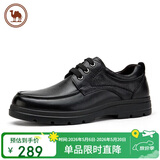 骆驼牌 男士皮鞋牛皮商务休闲爸爸鞋软底德比鞋 W932211710 黑色 42