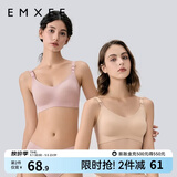 嫚熙（EMXEE）哺乳内衣孕妇文胸喂奶前开扣聚拢有型怀孕期胸罩 【兰烟花】小奶皮款 柔软舒适 L