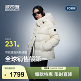 波司登（BOSIDENG）冬季羽绒服鹅绒女士泡芙加厚时尚百搭立领外套商场热卖同款 【店长推荐】幻境白8625 L 170/92A充绒量201g 体重约120-130斤