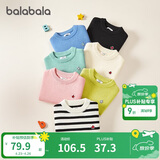 巴拉巴拉童装儿童毛衣冬装男童女童宝宝套头毛衫百搭打底衫针织衫