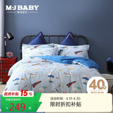 梦洁宝贝 100%纯棉床上四件套儿童全棉被套床单床上用品男孩 侏罗纪公园1.2米床