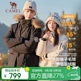 骆驼（CAMEL）【王俊凯同款】户外羽绒服男女中长款700蓬防泼水加厚御寒外套