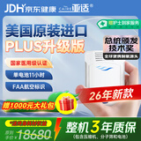 亚适美国进口5升医用便携式制氧机家用老人吸氧机高原电池氧气机2.7KG