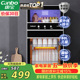 康宝（Canbo）消毒柜家用不锈钢小型立式二星高温餐具奶瓶双门80L三层收纳烘干消毒碗柜【政府补贴】XDZ80-D1