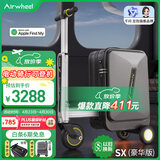 爱尔威（Airwheel）电动行李箱可骑行智能拉杆登机箱可坐可代步20英寸 SX豪华版一黑