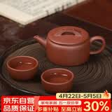百年利永宜兴紫砂壶纯全手工原矿紫泥汉瓦壶功夫茶具泡茶壶一壶两杯套装