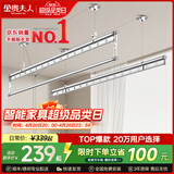 金贵夫人阳台晾衣架手摇升降三杆晾衣杆手动室内伸缩晒衣架家用晾晒神器凉 冰川银 2.4m 圆杆三杆 【航天级铝材】