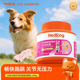 红狗犬用关节软骨素软颗粒200g （日护预防）鲨鱼软骨素氨糖C3姜黄