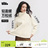 蕉下（beneunder）外套秋冬女士摇粒绒秋装新款2025年万粒绒立领夹克抓绒内胆