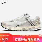 耐克NIKE男子休闲鞋NIKE ZOOM VOMERO 5运动鞋HF0731-007 白银 43
