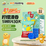 威王洁厕宝马桶除臭去味去污垢洁厕块 蓝泡泡洁厕灵洁厕液马桶清洁剂 【柠檬清香】38g*12块