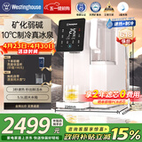 西屋弱碱性台式净饮机冷热 家用直饮净水器 免安装台上饮水机 反渗透过滤净饮加热一体机 10度制冷 F5曼哈顿|皓月白 2年滤芯版 5.5L