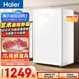 海尔（Haier）山茶花151L单温立式冰柜小型家用小冰柜减霜一级节能冷冻大容量精致冷柜小冰箱BD-151GHW9换新补贴