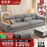 佰芙美法式奶油风雪尼尔布艺沙发客厅2026新款真皮沙发小户型直排沙发 雪尼尔棉麻-【高回弹海绵】 2.5米大三人位+脚踏