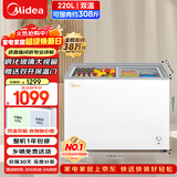美的（Midea）220L双温双箱家商两用冰柜展示柜雪糕柜大容量冷柜保鲜玻璃门冷藏冷冻两用卧式冰箱BCD-220VM(E)