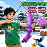 MAILE KID我的儿童世界发声弓箭游戏周边儿童mc玩具武器送男女孩生日礼物