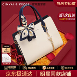 CinvaiKrose官方店小c&k妈妈包包女包2026新款女士斜挎手提包生日母亲节礼物 米白色Off-white【限定礼盒+拉菲草+礼袋】