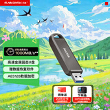 闪迪（SanDisk）256GB USB3.2 Gen2 固态U盘 CZ820 读速高达1000MB/s 写速900MB/s 支持密码保护 大容量优盘