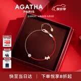 AGATHA/瑷嘉莎 骐骥红绳小狗手链女款 本命年生日礼物送女友高级感 玫瑰金 【限定礼盒】