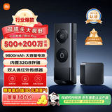 小米智能门铃4Pro可视门铃500万+200万双摄猫眼监控摄像头红外夜视远程双向通话包裹快递识别电子猫眼