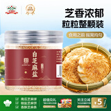 吉得利无添加白芝麻盐220g罐装 咸味炒熟即食拌面拌饭烧烤调味料