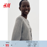 H&M女装毛针织衫夏季慵懒风休闲打底衫短款开衫内搭外套0579541 混灰色 S 160/88