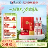 泸州老窖 国窖1573 浓香型 高度白酒 52度 500ml*4瓶原箱 婚宴送礼 含酒具
