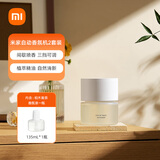 米家小米官方旗舰店米家自动香氛机2白色套装香氛香薰家用室内礼物送女友