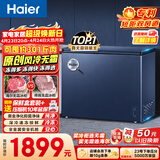 海尔（Haier）小红花201L单温冰柜小型家用小冰柜风冷无霜一级能效冷藏或冷冻冷柜小冰箱BC/BD-201WGHED换新补贴