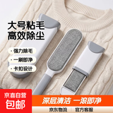 粘毛器扫床除尘刷衣服粘毛刷家用大衣粘毛器神器 大号33cm-灰色 无规格