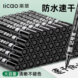 离草黑色粗头记号笔 物流家庭快递签字办公速干油性防水马克笔防摔不褪色升级大容量大头笔 黑10支