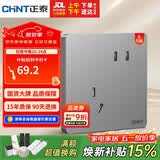 正泰开关插座墙壁面板家用86型暗装面板斜五孔插座 6只装 幻银灰