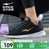 鸿星尔克跑步鞋夏季透气男鞋轻薄网面通勤休闲跑鞋户外慢跑运动鞋子经典款 国王金-2113 42