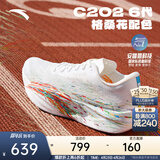 安踏C202 6代心跳丨马拉松碳板专业竞速跑步鞋子男运动鞋男女 【男款】格桑花-1 42