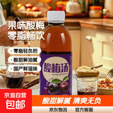 果味果汁 果蔬汁饮料 酸梅汤360mL*1瓶