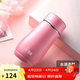 希诺（heenoor）保温杯女士便携304不锈钢创意水杯迷你高颜值可爱杯子时尚茶杯 浅粉红300ml