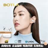 BOTLA轻奢品牌【柏林之声】蓝牙耳机耳夹式 骨传导概念不入耳 运动跑步游戏通话降噪 白色升级版【NEW UPGRADE】