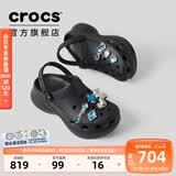 卡骆驰（CROCS）檀健次同款复古小鲸鱼洞洞鞋时尚厚底洞洞鞋花园鞋206302 黑色-001(含智必星) 40 (260mm) 尺码偏小，建议选大一码