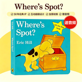 英文原版绘本 Where's Spot? 小玻在哪里系列 纸板翻翻书 幼儿启蒙 小波翻翻书 儿童低幼启蒙英语学习宝宝英语提升 亲子互动游戏书 Where's Spot? 小玻在哪里