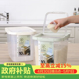乐扣乐扣（LOCK&LOCK）塑料大容量米桶杂粮塑料储藏桶防潮防虫密封储米箱12L薄荷绿